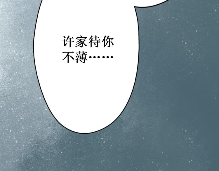 元芳来了 - 第27话 阴宅（十八）坟地(2/2) - 1