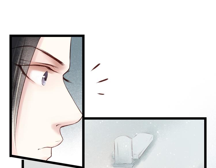 元芳来了 - 第27话 阴宅（十八）坟地(2/2) - 2