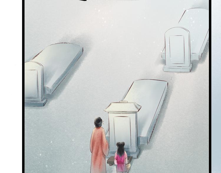 元芳来了 - 第27话 阴宅（十八）坟地(2/2) - 3