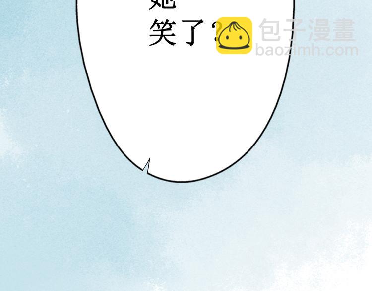 元芳来了 - 第27话 阴宅（十八）坟地(1/2) - 6