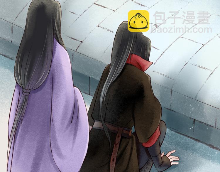 元芳来了 - 第27话 阴宅（十八）坟地(2/2) - 6