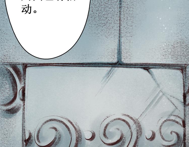 元芳来了 - 第27话 阴宅（十八）坟地(2/2) - 2