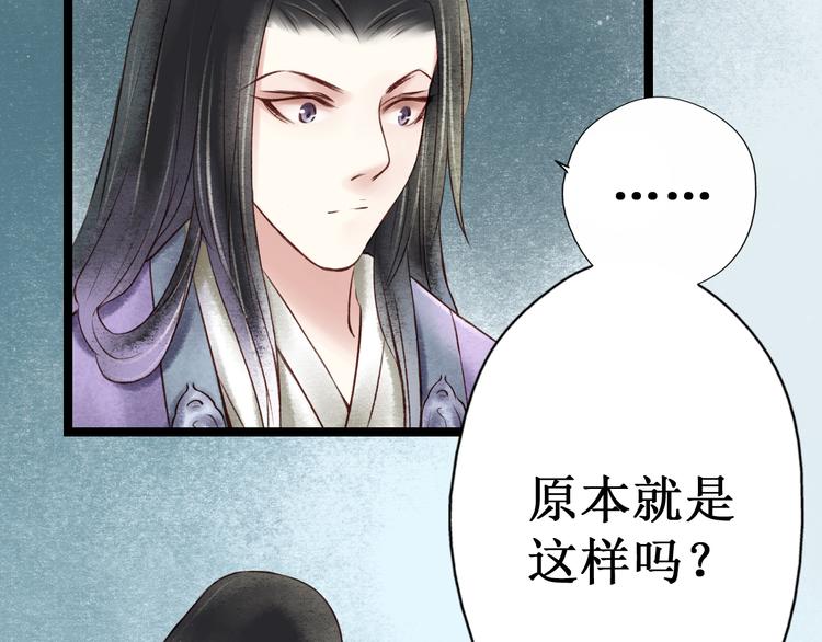 元芳来了 - 第27话 阴宅（十八）坟地(2/2) - 4