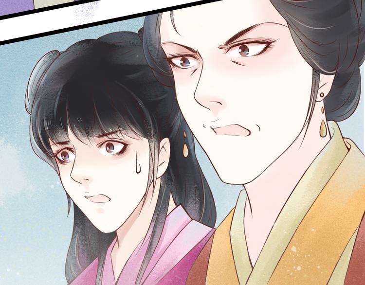 元芳来了 - 第27话 阴宅（十八）坟地(2/2) - 6