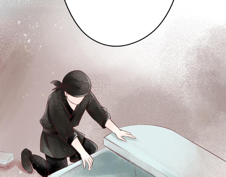 元芳来了 - 第27话 阴宅（十八）坟地(2/2) - 1