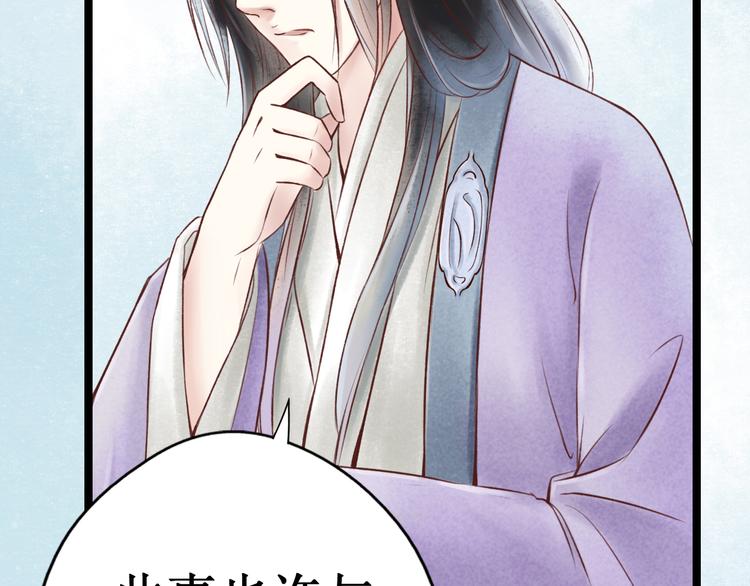 元芳来了 - 第27话 阴宅（十八）坟地(2/2) - 5