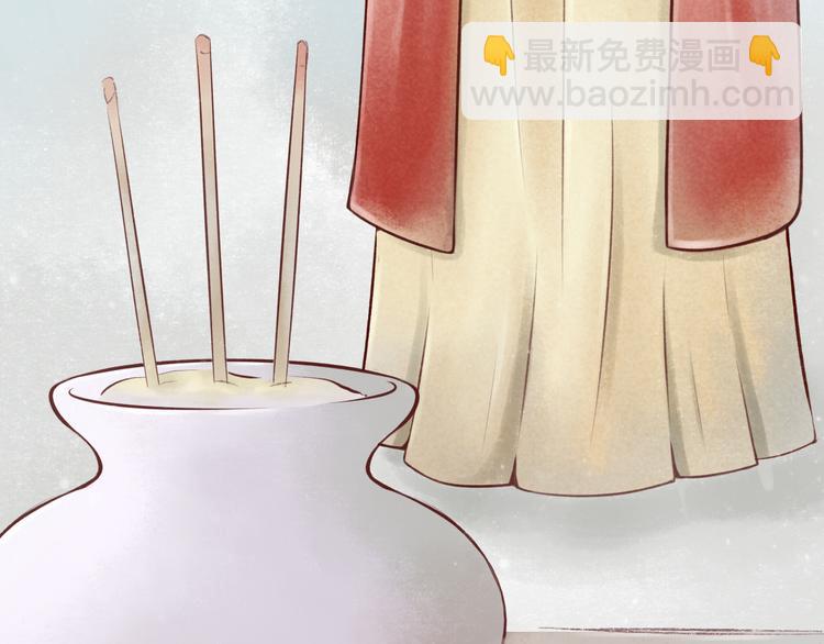 元芳来了 - 第27话 阴宅（十八）坟地(2/2) - 7