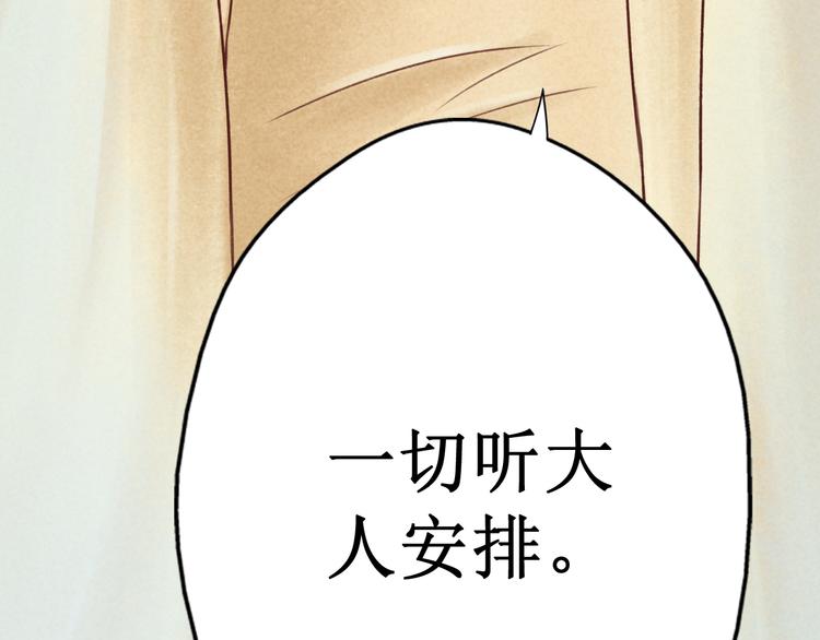 元芳来了 - 第27话 阴宅（十八）坟地(2/2) - 4