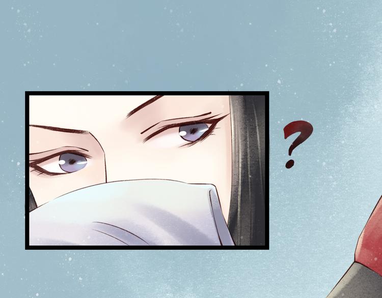 元芳来了 - 第29话 阴宅（二十）嫁衣(1/2) - 7