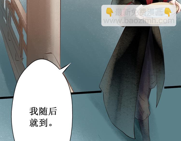 元芳来了 - 第29话 阴宅（二十）嫁衣(1/2) - 3