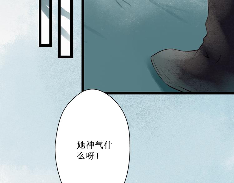 元芳来了 - 第29话 阴宅（二十）嫁衣(1/2) - 6