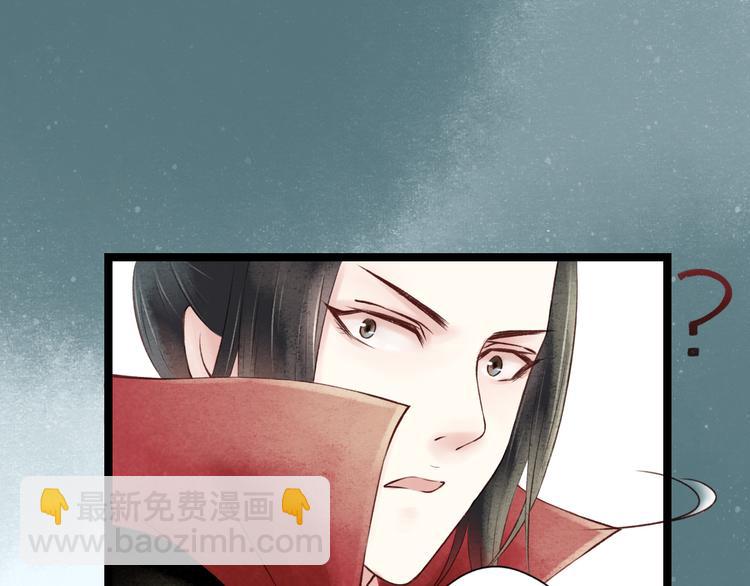 元芳来了 - 第29话 阴宅（二十）嫁衣(1/2) - 3