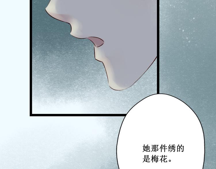 元芳来了 - 第29话 阴宅（二十）嫁衣(1/2) - 1