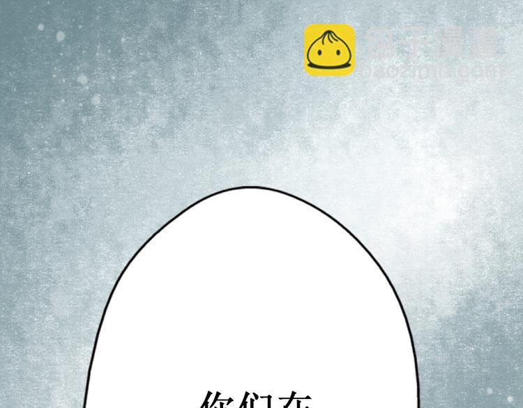 元芳来了 - 第29话 阴宅（二十）嫁衣(1/2) - 5