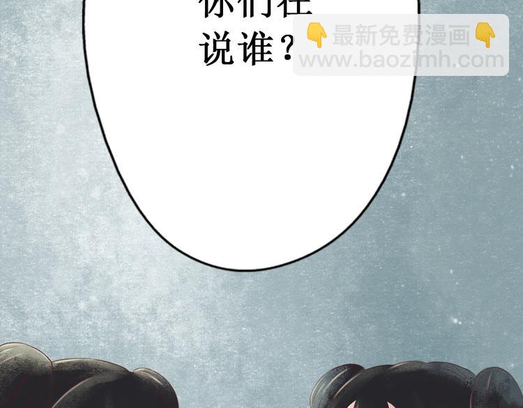 元芳来了 - 第29话 阴宅（二十）嫁衣(1/2) - 6