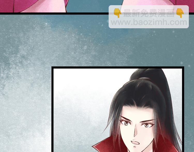 元芳来了 - 第29话 阴宅（二十）嫁衣(1/2) - 8