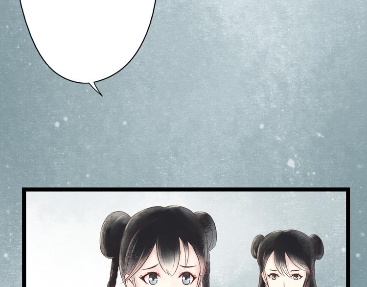 元芳来了 - 第29话 阴宅（二十）嫁衣(1/2) - 2