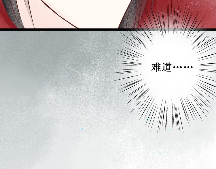 元芳来了 - 第29话 阴宅（二十）嫁衣(2/2) - 6