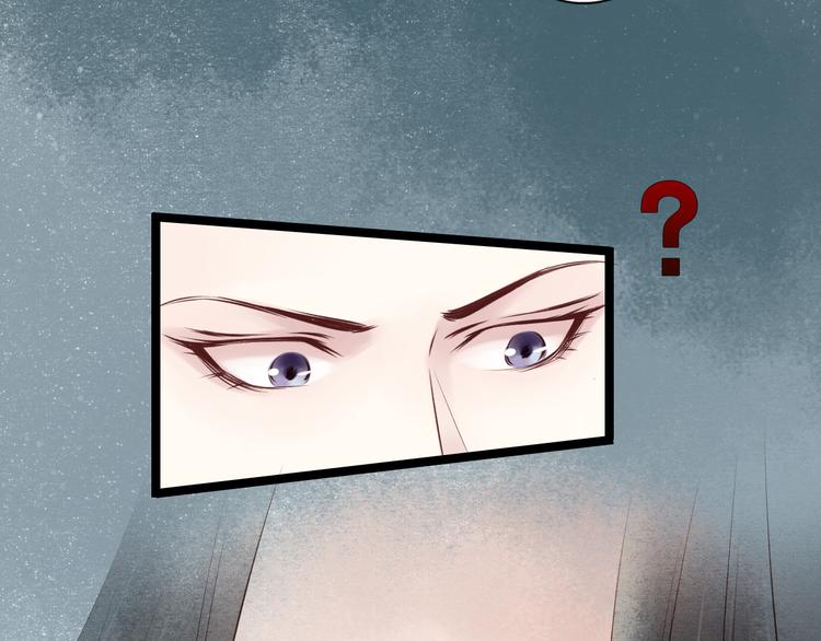 元芳来了 - 第29话 阴宅（二十）嫁衣(2/2) - 4