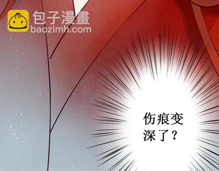 元芳来了 - 第29话 阴宅（二十）嫁衣(2/2) - 6