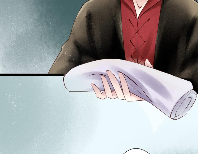 元芳来了 - 第29话 阴宅（二十）嫁衣(1/2) - 8