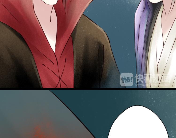 元芳来了 - 第29话 阴宅（二十）嫁衣(2/2) - 6