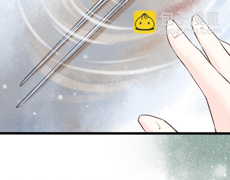 第4话 索命筷（四）难言苦衷(1/3)-第4话