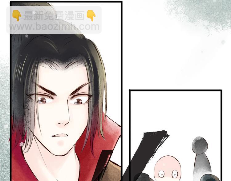 第4话 索命筷（四）难言苦衷(1/3)-第4话