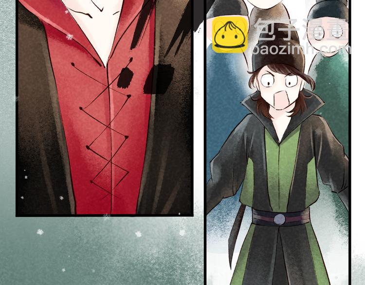 第4话 索命筷（四）难言苦衷(1/3)-第4话