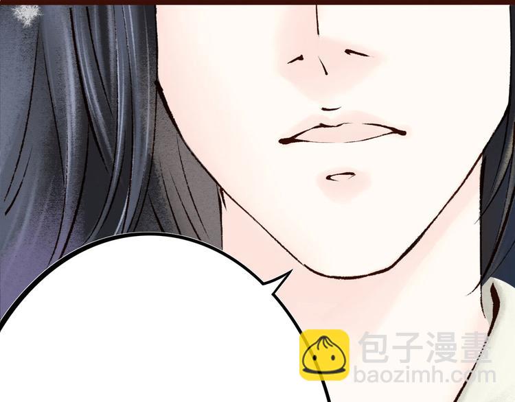 第4话 索命筷（四）难言苦衷(1/3)-第4话