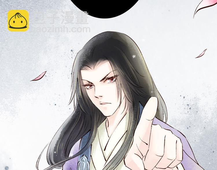 第4话 索命筷（四）难言苦衷(1/3)-第4话