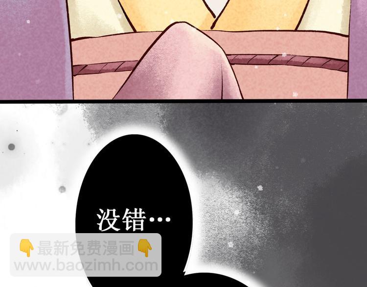 第4话 索命筷（四）难言苦衷(1/3)-第4话