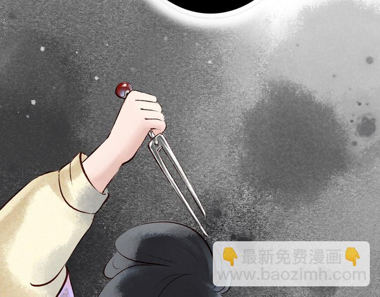 第4话 索命筷（四）难言苦衷(1/3)-第4话