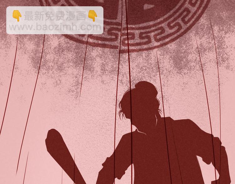 第4话 索命筷（四）难言苦衷(1/3)-第4话