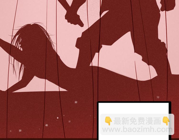 第4话 索命筷（四）难言苦衷(1/3)-第4话