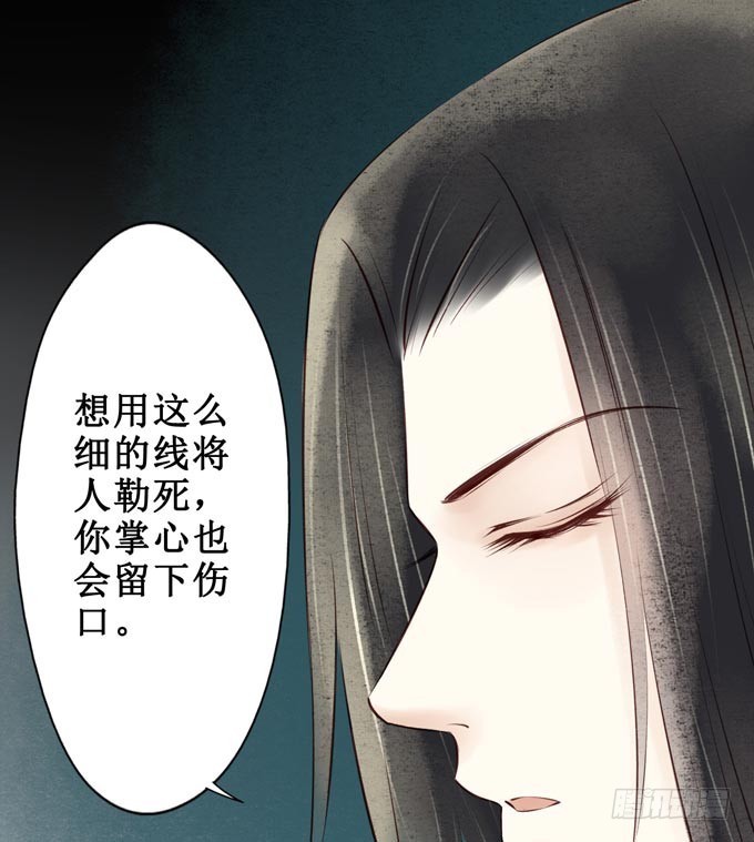 元芳来了 - 阴宅（二十三）真相(1/2) - 6