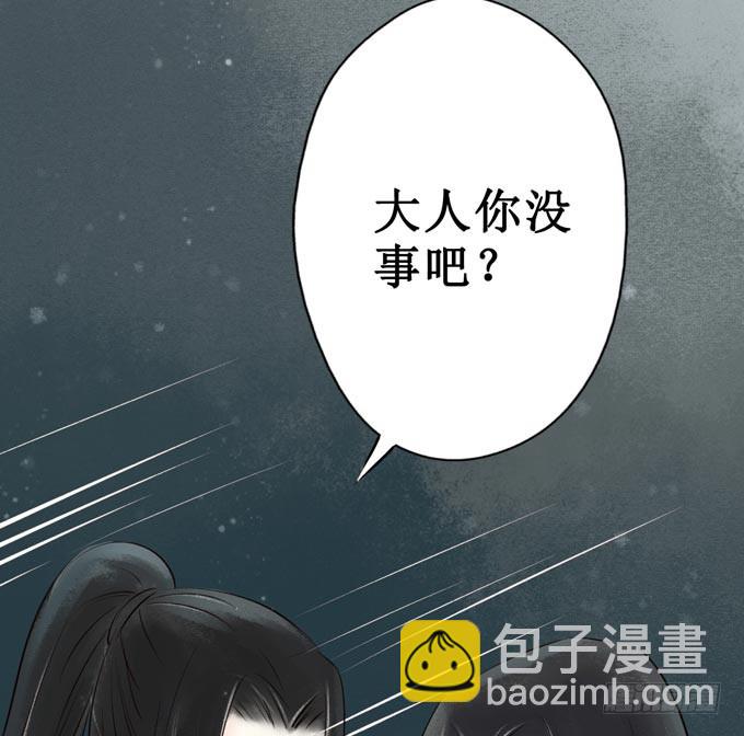 元芳来了 - 阴宅（二十三）真相(1/2) - 1