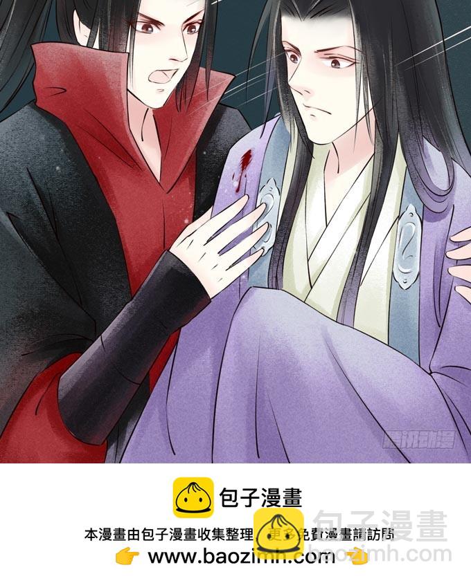 元芳来了 - 阴宅（二十三）真相(1/2) - 2