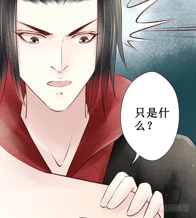 元芳来了 - 阴宅（二十三）真相(2/2) - 4