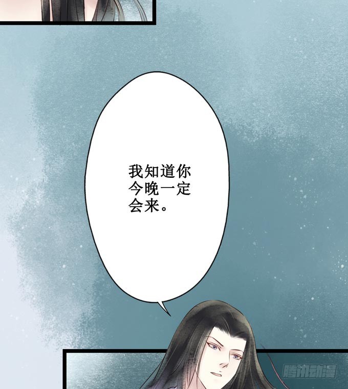 元芳来了 - 阴宅（二十三）真相(1/2) - 6