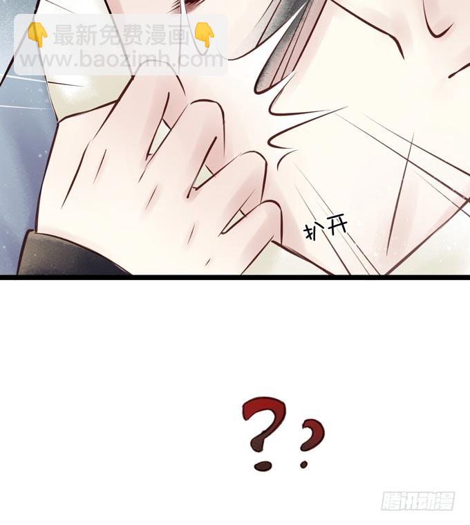 元芳来了 - 阴宅（二十三）真相(2/2) - 3