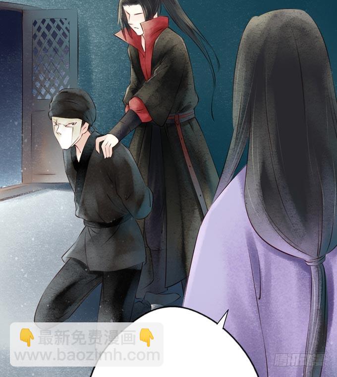 元芳来了 - 阴宅（二十三）真相(1/2) - 1