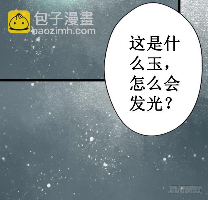 元芳来了 - 阴宅（二十五）去世(1/2) - 3