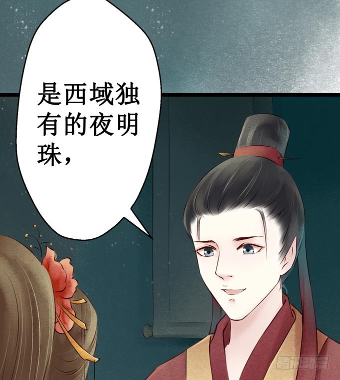 元芳来了 - 阴宅（二十五）去世(1/2) - 4