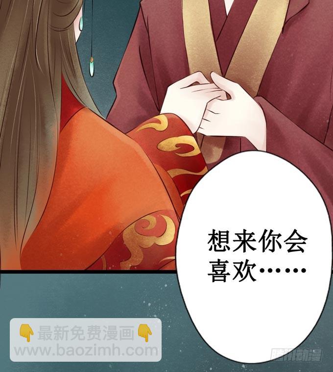 元芳来了 - 阴宅（二十五）去世(1/2) - 5