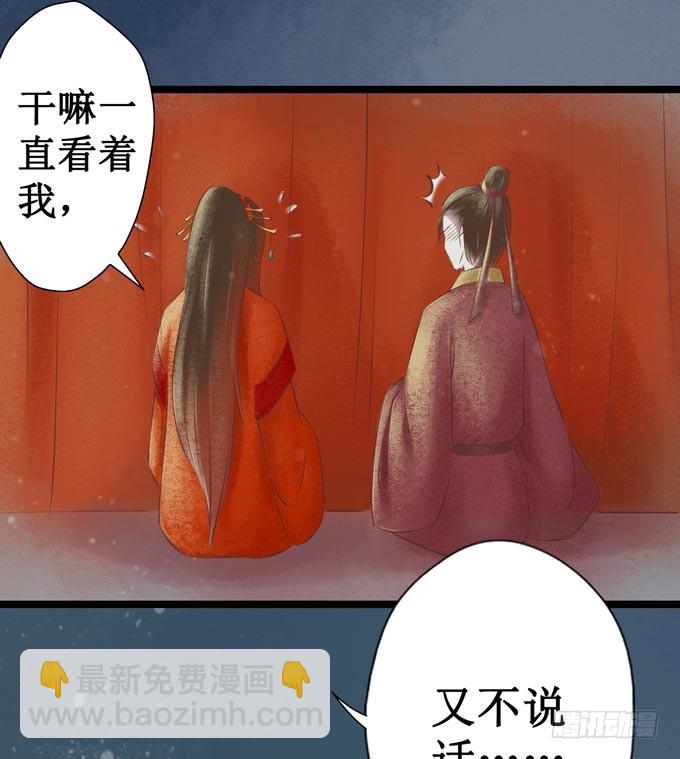 元芳来了 - 阴宅（二十五）去世(1/2) - 3