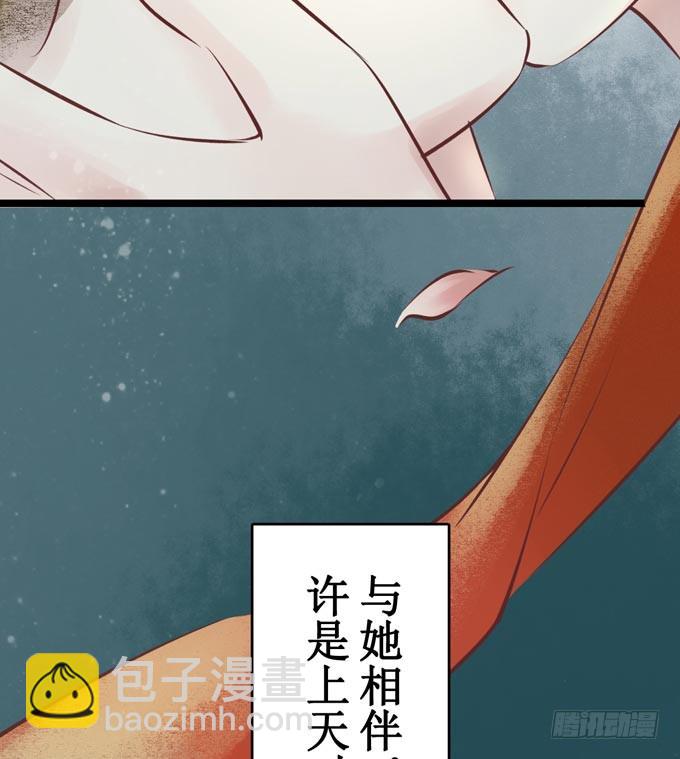 元芳来了 - 阴宅（二十五）去世(1/2) - 8