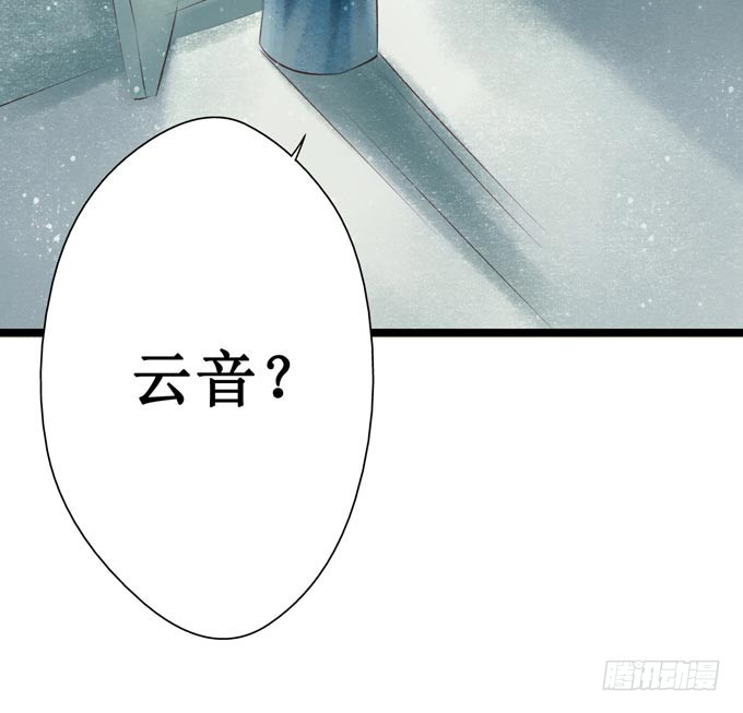 元芳来了 - 阴宅（二十五）去世(1/2) - 8