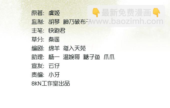 元芳来了 - 阴宅（二十五）去世(1/2) - 4