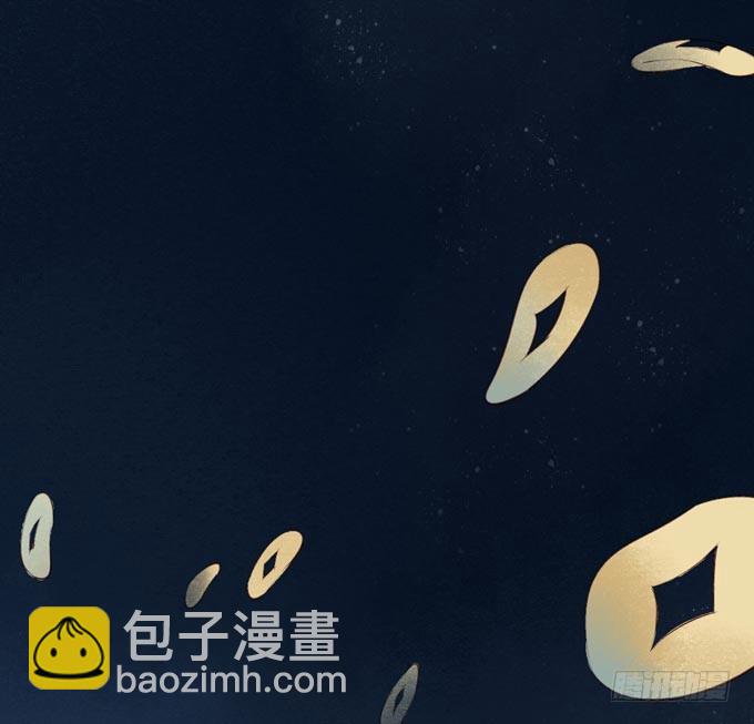 元芳来了 - 阴宅（二十五）去世(2/2) - 8